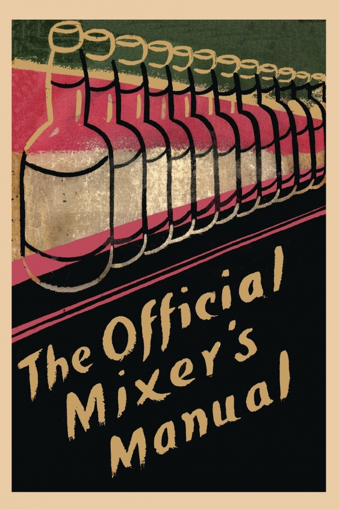 Первое издание The official mixer’s manual